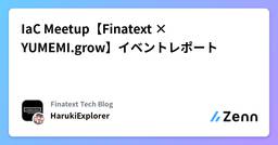 記事のアイキャッチ画像