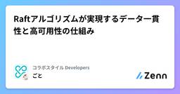 記事のアイキャッチ画像