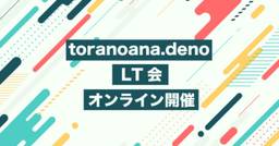 記事のアイキャッチ画像