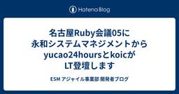 記事のアイキャッチ画像