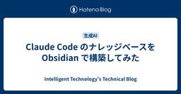 記事のアイキャッチ画像