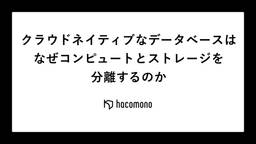 記事のアイキャッチ画像