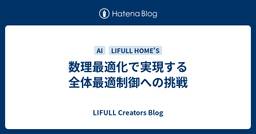記事のアイキャッチ画像