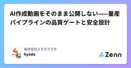記事のアイキャッチ画像