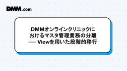 記事のアイキャッチ画像