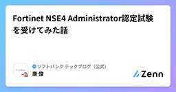 記事のアイキャッチ画像