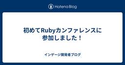 記事のアイキャッチ画像