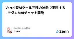 記事のアイキャッチ画像