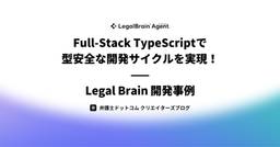 記事のアイキャッチ画像