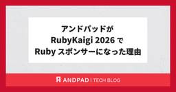記事のアイキャッチ画像