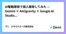 記事のアイキャッチ画像