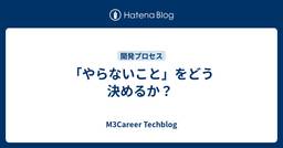 記事のアイキャッチ画像