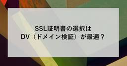 記事のアイキャッチ画像