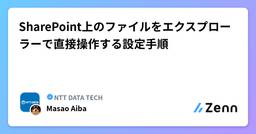 記事のアイキャッチ画像