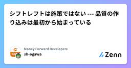 記事のアイキャッチ画像