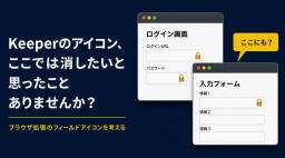 記事のアイキャッチ画像