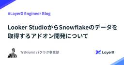 記事のアイキャッチ画像
