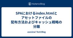 記事のアイキャッチ画像