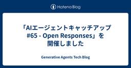 記事のアイキャッチ画像