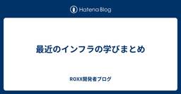 記事のアイキャッチ画像