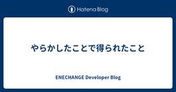 記事のアイキャッチ画像