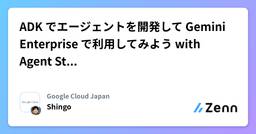 記事のアイキャッチ画像