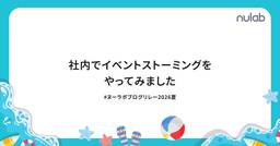 記事のアイキャッチ画像