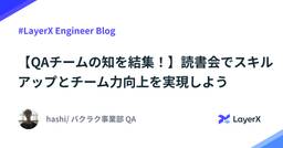 記事のアイキャッチ画像