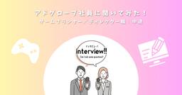 記事のアイキャッチ画像