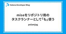 記事のアイキャッチ画像