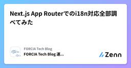 記事のアイキャッチ画像