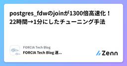 記事のアイキャッチ画像