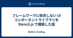 記事のアイキャッチ画像