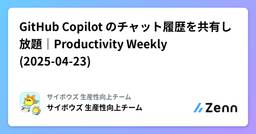 記事のアイキャッチ画像