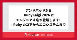 記事のアイキャッチ画像