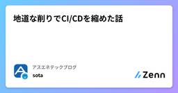 記事のアイキャッチ画像