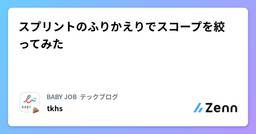 記事のアイキャッチ画像