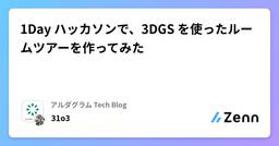 記事のアイキャッチ画像