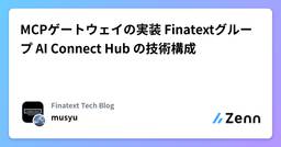 記事のアイキャッチ画像