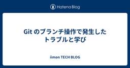 記事のアイキャッチ画像
