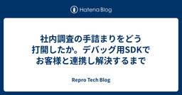 記事のアイキャッチ画像