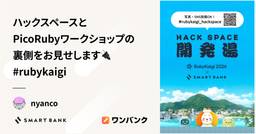 記事のアイキャッチ画像
