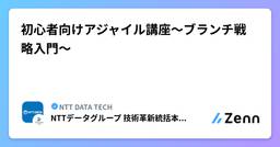 記事のアイキャッチ画像