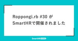 記事のアイキャッチ画像