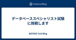 記事のアイキャッチ画像