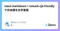 記事のアイキャッチ画像