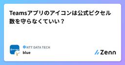 記事のアイキャッチ画像