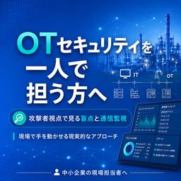 記事のアイキャッチ画像