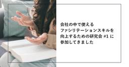 記事のアイキャッチ画像