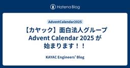 記事のアイキャッチ画像